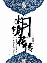 打破“续集难续”定律，《夜城赋之离生》如何撬动新老观众？